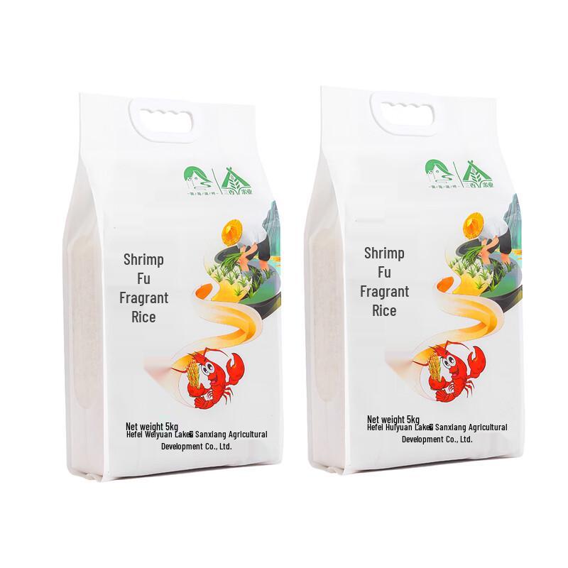Huiyuan Lakeside Aromatic Rice