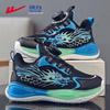 WZ-2227 Boys' Mesh Running Shoes with Rotary Buckle