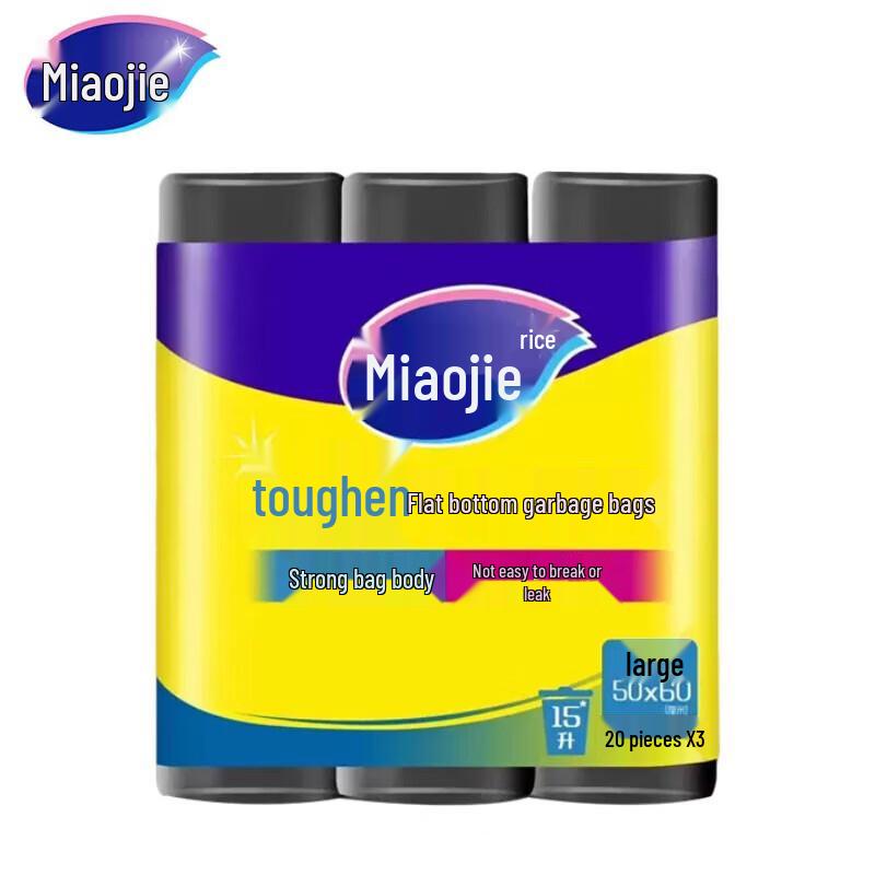 

Miaojie Thickened Flat-Bottom Disposable Trash Bags