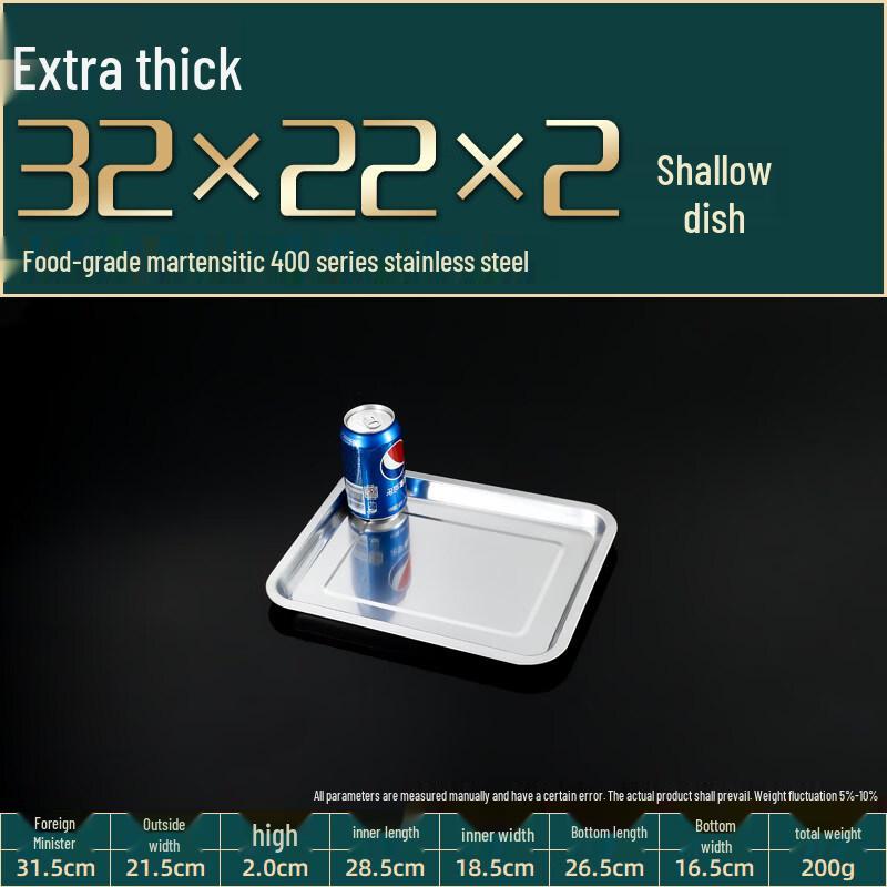 LIEI 304 Stainless Steel Rectangular Commercial Tray