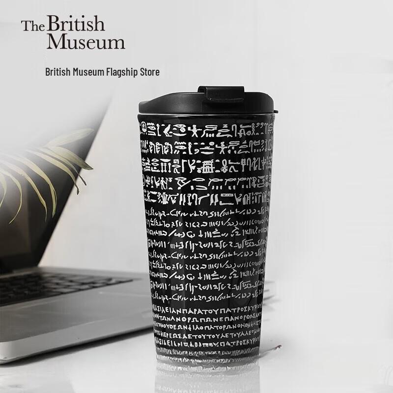 British Museum Rosetta Tall Ceramic Mug