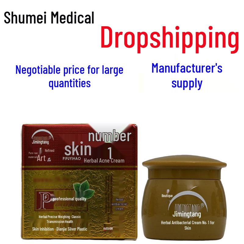 Jimingtang Herbal Antibacterial Skin Cream Ointment Standard Size