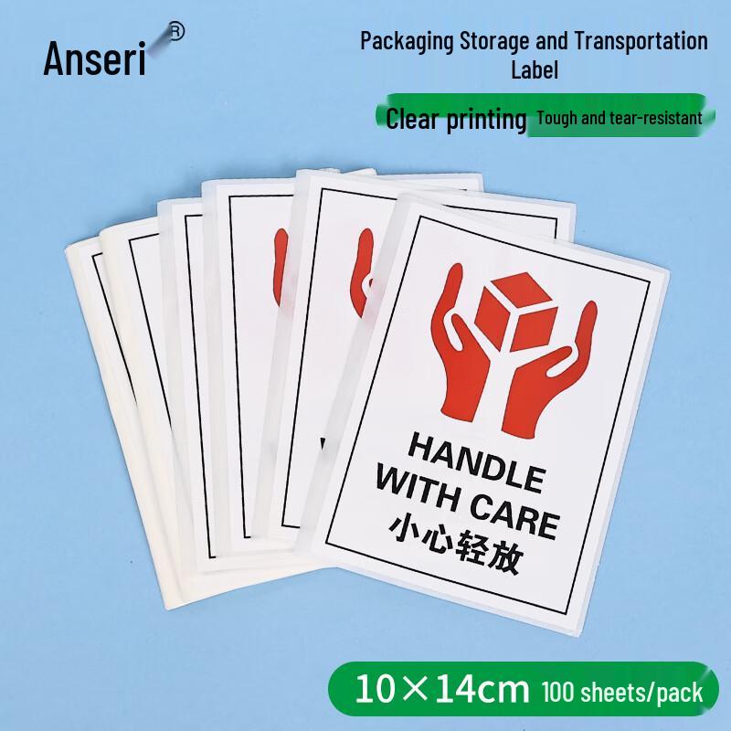 Ansell Safety Shipping Fragile Labels