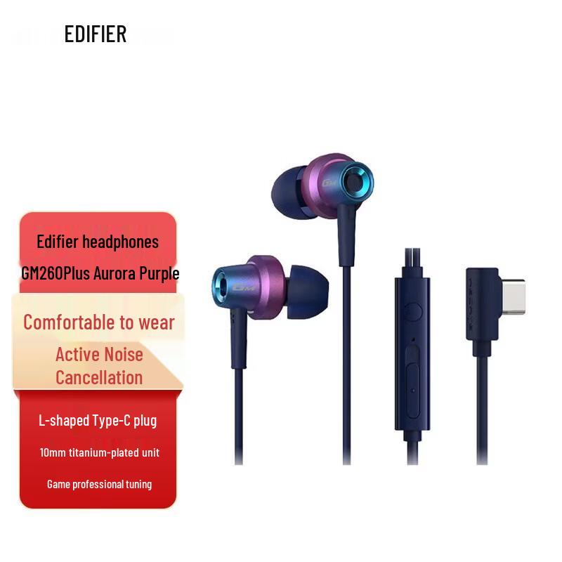 

EDIFIER HECATE GM260 Plus Wired In-ear Gaming Earbuds