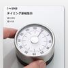 Mechanical Cooking Timer with Magnet, Wind-Up Rotating, Loud Sound, No Batteries Required, Compact and Portable, Time Reminder for Cooking, Roasting,