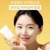 CELIMAX Brightening Pore Blemish Sunscreen SPF50+ PA++++ 50ml