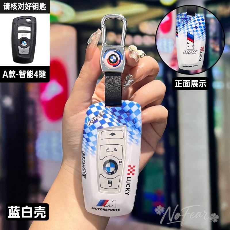 BOHQ2 Car Remote Key Case Cover Shell Protector For BMW 1 3 5 7 Series X1 X3 X4 X5 F10 F15 F16 F20 F30 F18 F25 M3 M4 E34 Car stickers