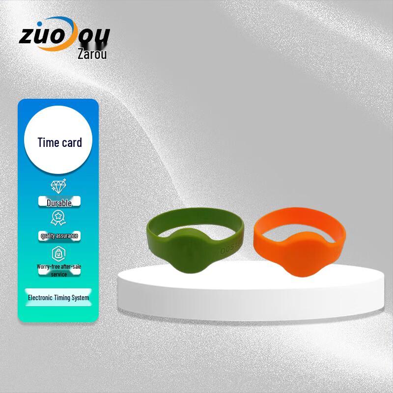 Zolou Electronic Sports Timing System