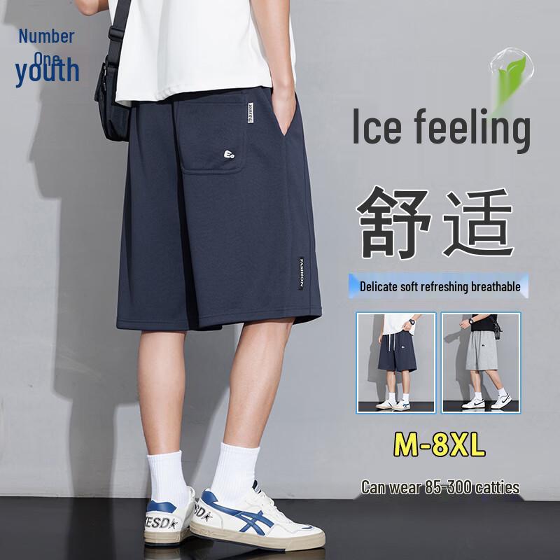 Men s Ice Silk Quick-Dry Sports Shorts 4XL
