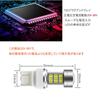 T20 LED Back Lamp White High Brightness 4.5W Energy Saving