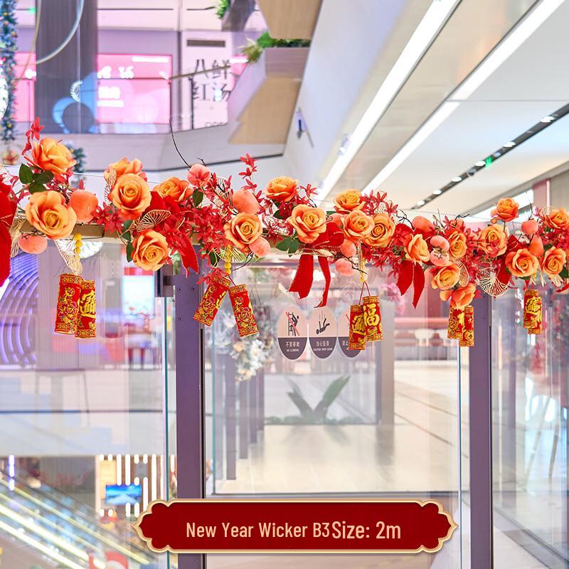 Handun New Year Festive Garland
