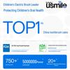 usmile Children's Sonic Electric Toothbrush Q20 CN Plug (adapter Included)