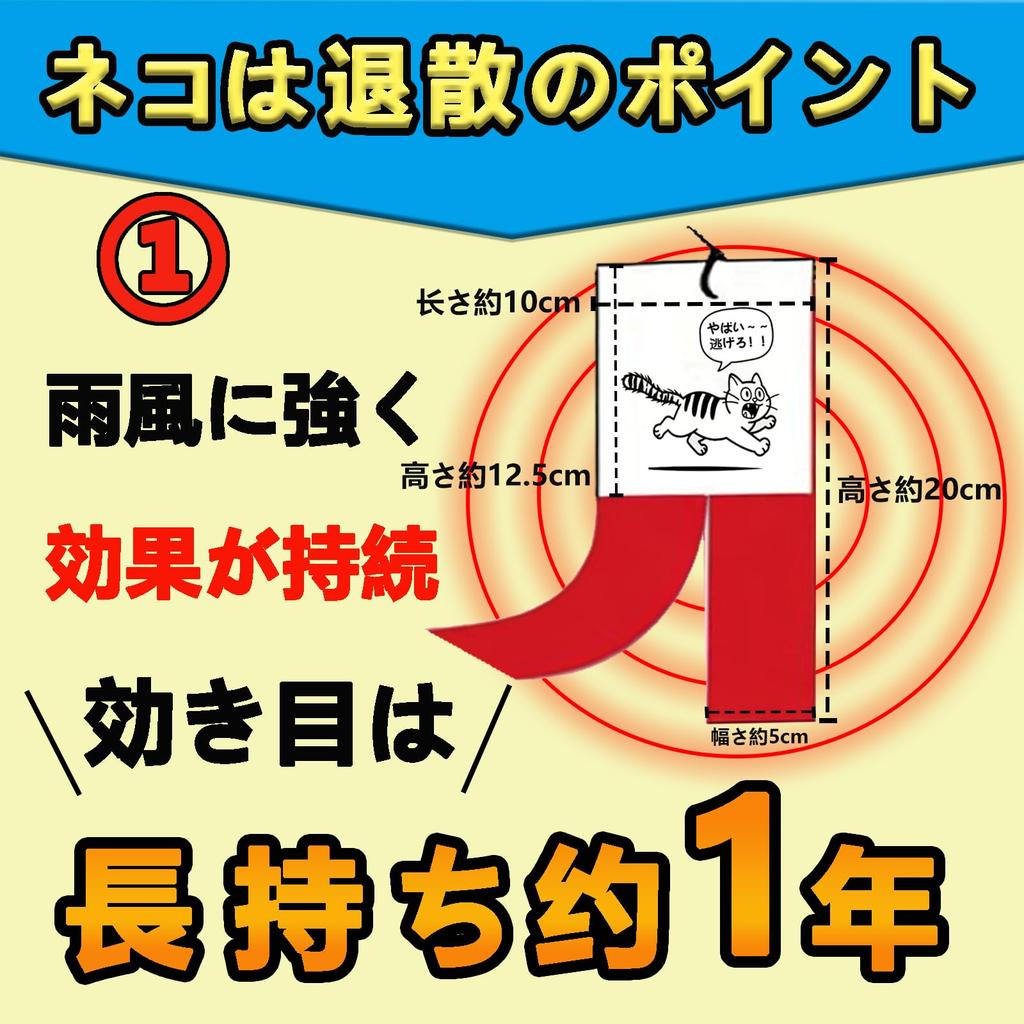 UBUG Cat Repellent for Stray Simply hang it Hanging Cat Repellent Professional Natural Fragrance for Peace of Effect for Approximately 1 Includes