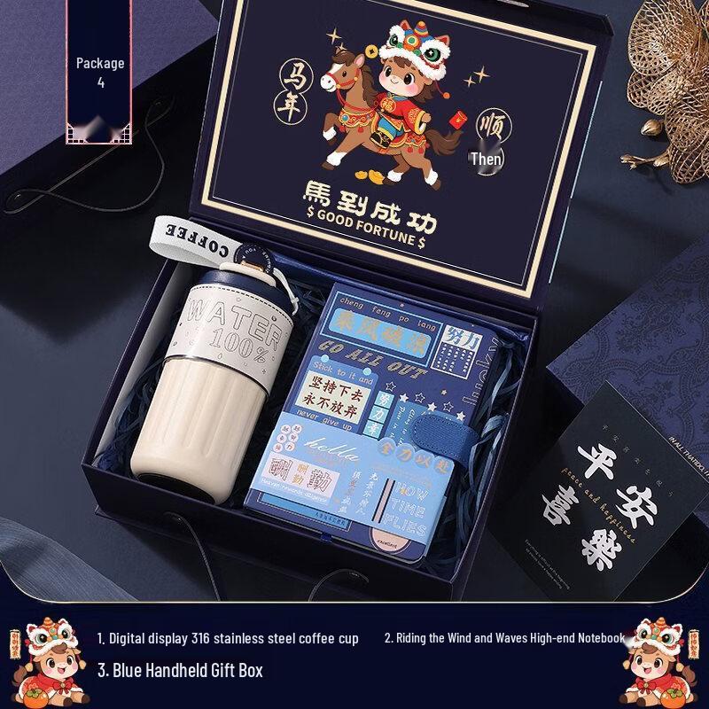 New Year Gift Set: Coffee Cup & Notebook