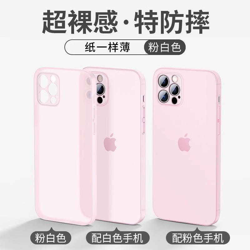 Applicable To Apple 11 Mobile Phone Case Frosted iphone11ProMax Ultra-thin 11Pro Silicone 11plus Transparent Case