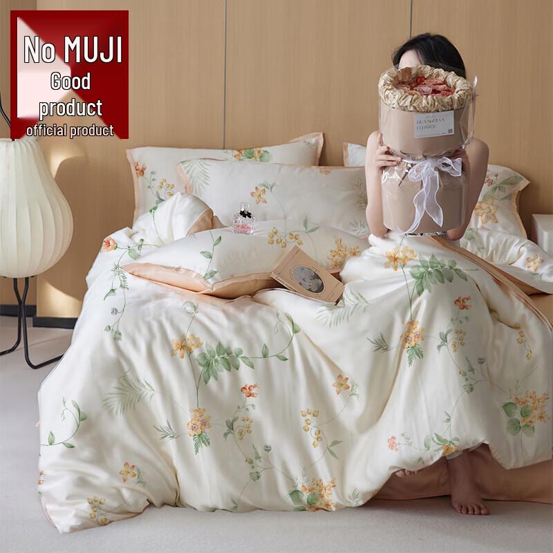 

MUJI Mulberry Silk Quilt