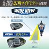 Tanax Bike Mirror Napoleon Shark Mirror 1B [Blue Mirror] Right Side 10mm Bolt (Positive/Reverse Thread) AOS-104-10BR Blue/Black 460g