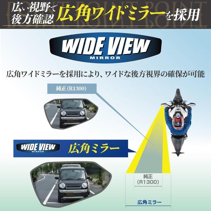 Tanax Bike Mirror Napoleon Shark Mirror 1B [Blue Mirror] Right Side 10mm Bolt (Positive/Reverse Thread) AOS-104-10BR Blue/Black 460g