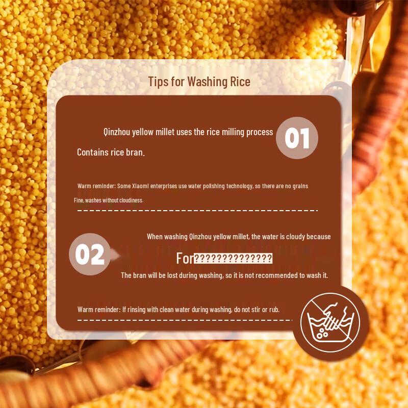 Qinzhou Yellow Millet (3 x 500g Bags)