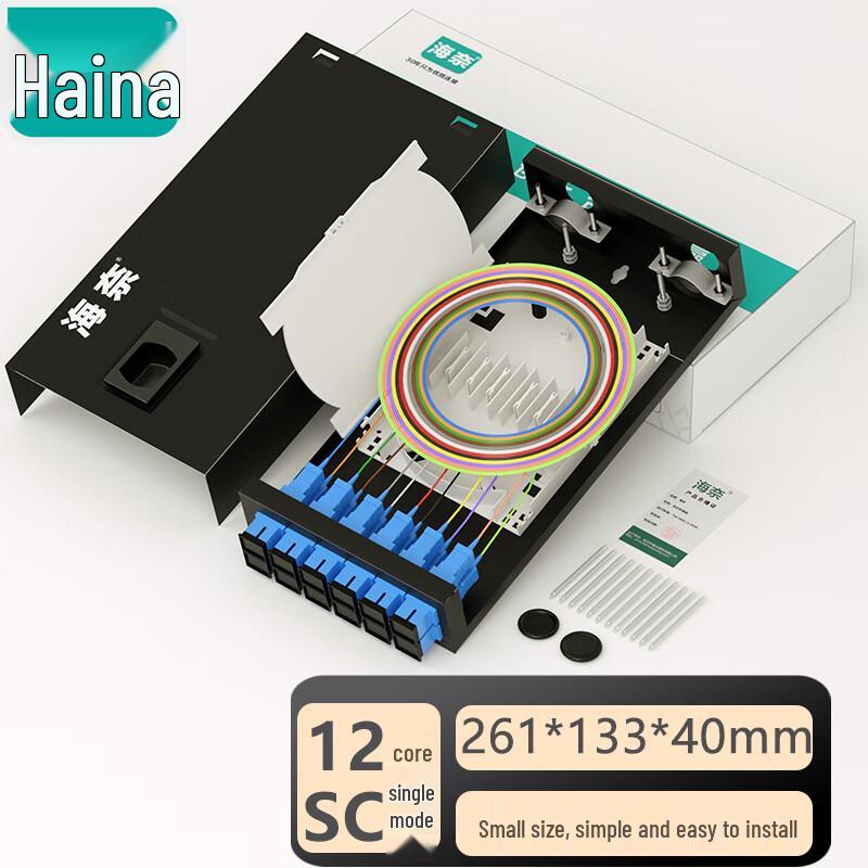 

Hainai 12-Core SC Single-Mode Fiber Optic Terminal Box 12-Core Small Size