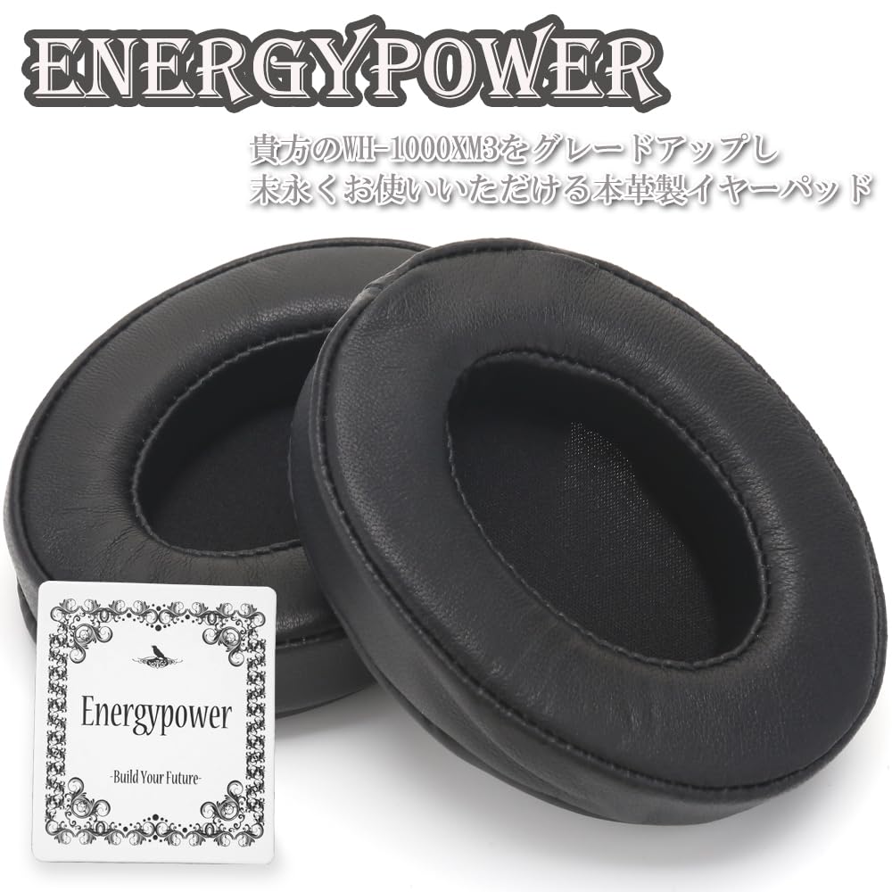 EnergyPower Replacement Ear Pads for Sony Noise Cancelling Made of Genuine Lambskin for Sony WH1000XM3 Headphones WH-1000XM3 Headphones, Leather,