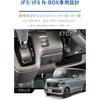 Car Mate N Box Jf5 Jf6 Etc Cover Black Nz866