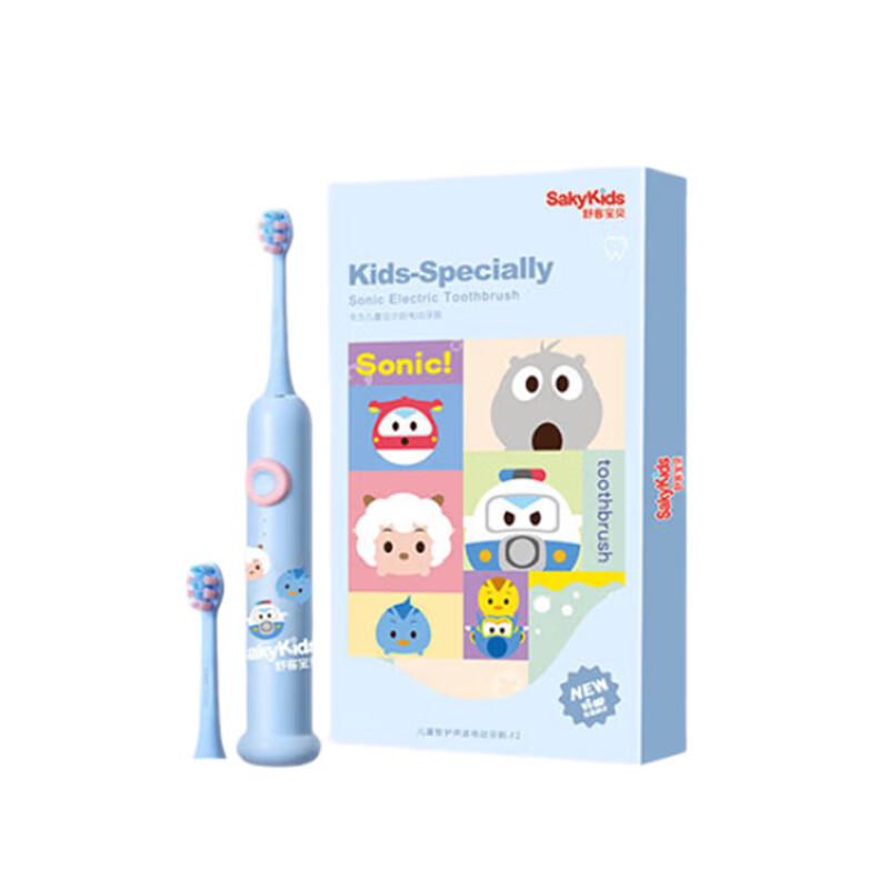 

Saky Kids Electric Toothbrush F2