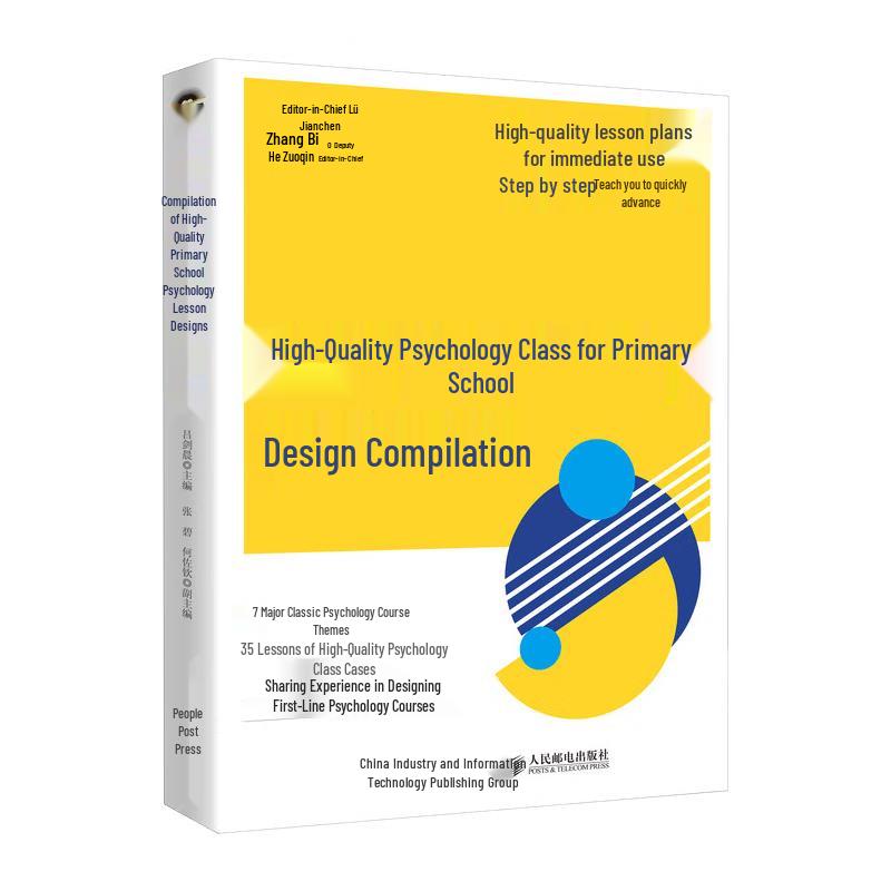 Primary School Psychology Lesson Design Collection