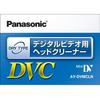 Panasonic Mini DV Head Cleaning Tape AY-DVMCLN