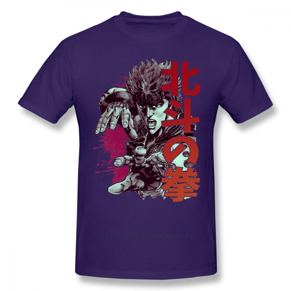 T-shirt Hokuto No Ken T-shirt Kenshiro 100% Cotone Manica Corta Maglietta Grafica Divertente 3XL Uomo T-shirt da Spiaggia