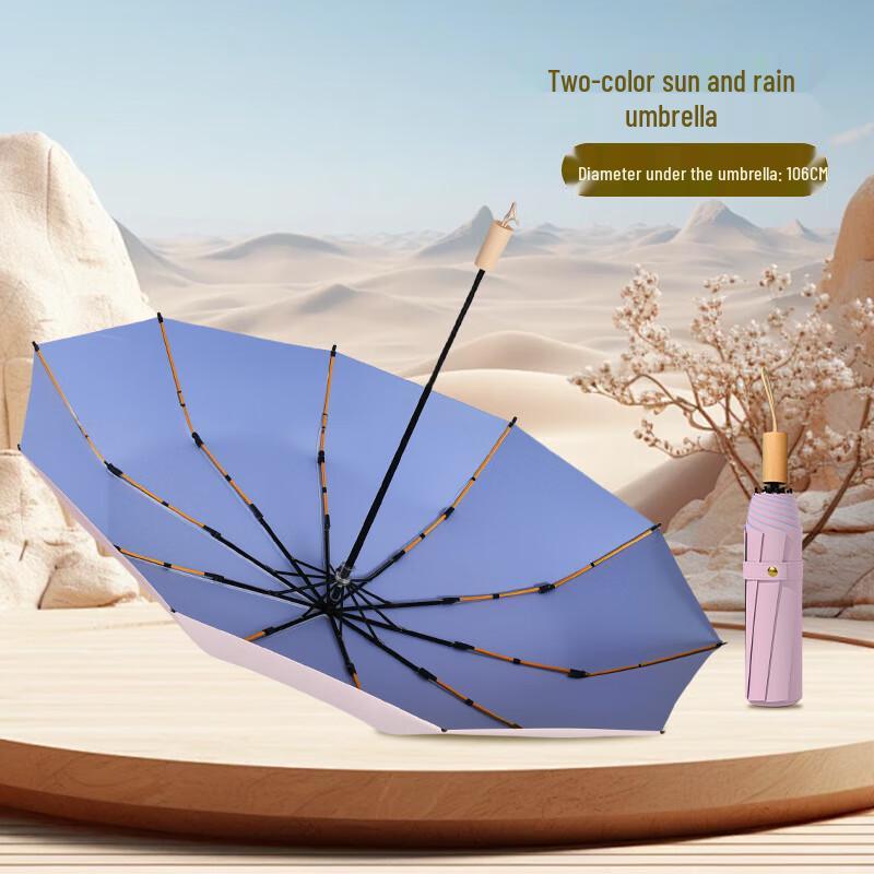 Wooden Handle UV Foldable Dual-Use Umbrella