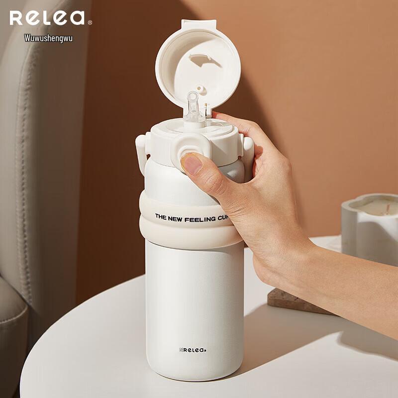 

RELEA 316L Stainless Steel 700ml Insulated Dual-Drink Cup