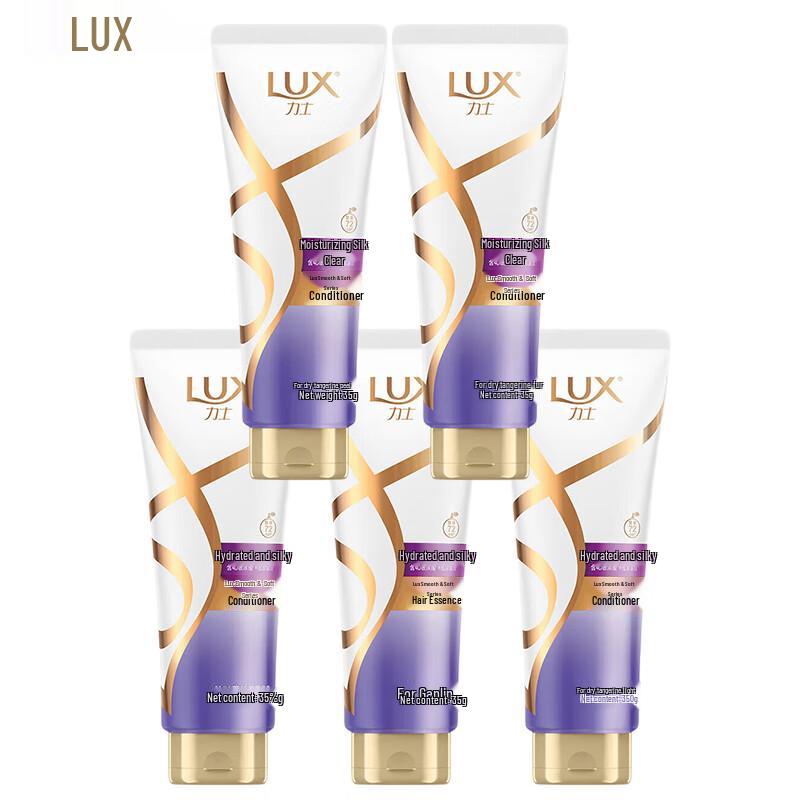 

LUX Moisturizing & Silky Deep Care Hair Conditioner