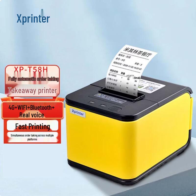 Xprinter XP-T58H 58mm Thermal Receipt Printer CN plug (adapter included)