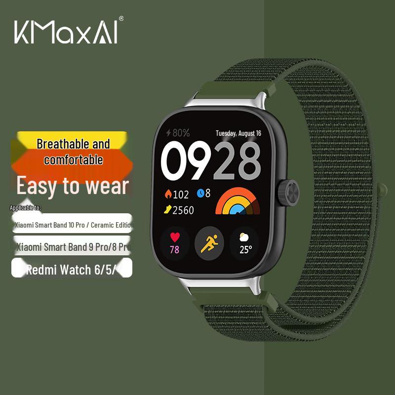 Сменные ремешки для умных часов KMaxAI и Mi Band Pro