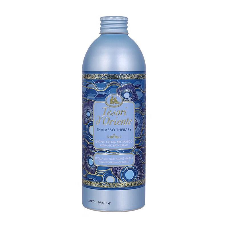 Oriental Gemstone Ocean Scent Refreshing Shower Gel
