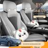 BYD Seal 05 DM-i Seat Covers - Luxury Premium Smart Driving Version
