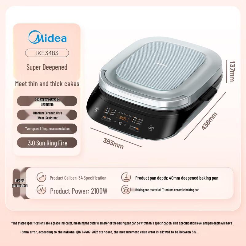 Midea Double-Sided Deep Electric Griddle