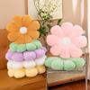 Small Daisy Petal Seat Cushion New Cute Plush Toy Eight Petal Flower Throw Pillow Office Seat Cushion