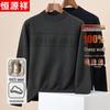 Hengyuanxiang Men's 100% Pure Wool Pullover Sweater
