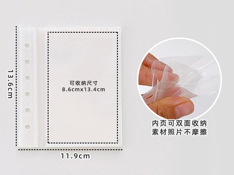 Wide A7 Loose Leaf DIY Document Bag Binder PVC Storage Pocards Collect Book Diary Agenda Planner DIY Cover Album