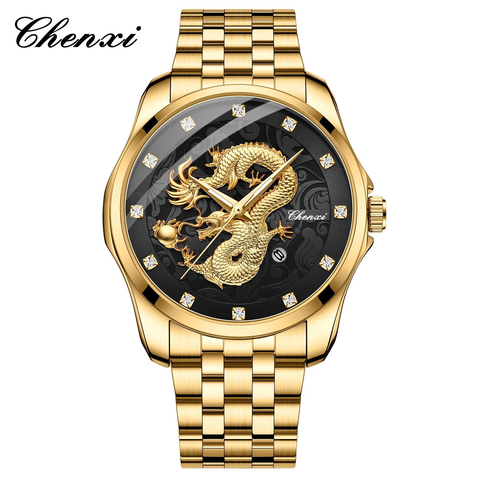 

Мужские кварцевые часы с рисунком дракона, серебряные, из нержавеющей стали, с календарем, повседневные наручные часы для мужчин, водонепроницаемые, для ежедневного подарка на вечеринку золотой/чёрный