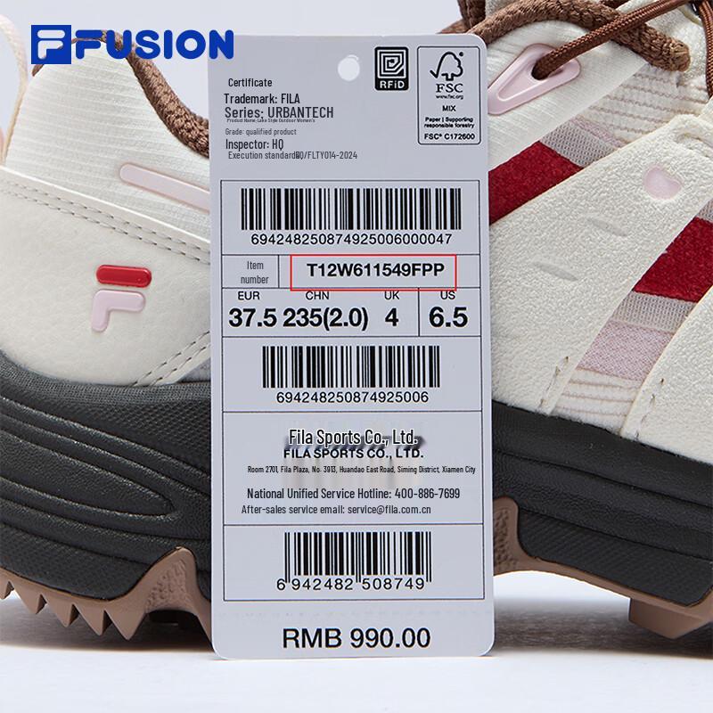 FILA FUSION Como X Valentine's Day 2026 Spring Casual Sports Shoes