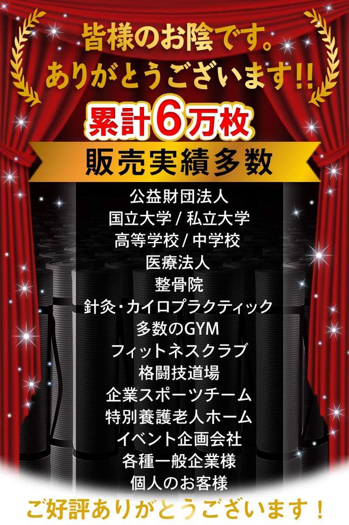 Training 80cm x Extra for and Black Extra-Large Mat, 185cm, Thick, 15mm, Yoga, Pilates, Stretching, Exercise,