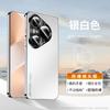 Applicable To Huawei Mobile Phone Case Pura11Pro Protective Case Lens All-inclusive Anti-drop 11Ultra Matte Anti-fingerprint