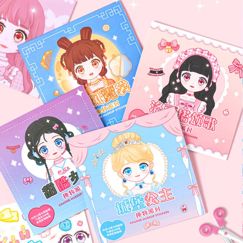 COOKSS Princess Dress-Up & Makeup Sticker Activity Book