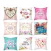 New Home Mother's Day Pillow Office Peach Skin Cushion Cover Sofa Car Cushion Cover Backrest