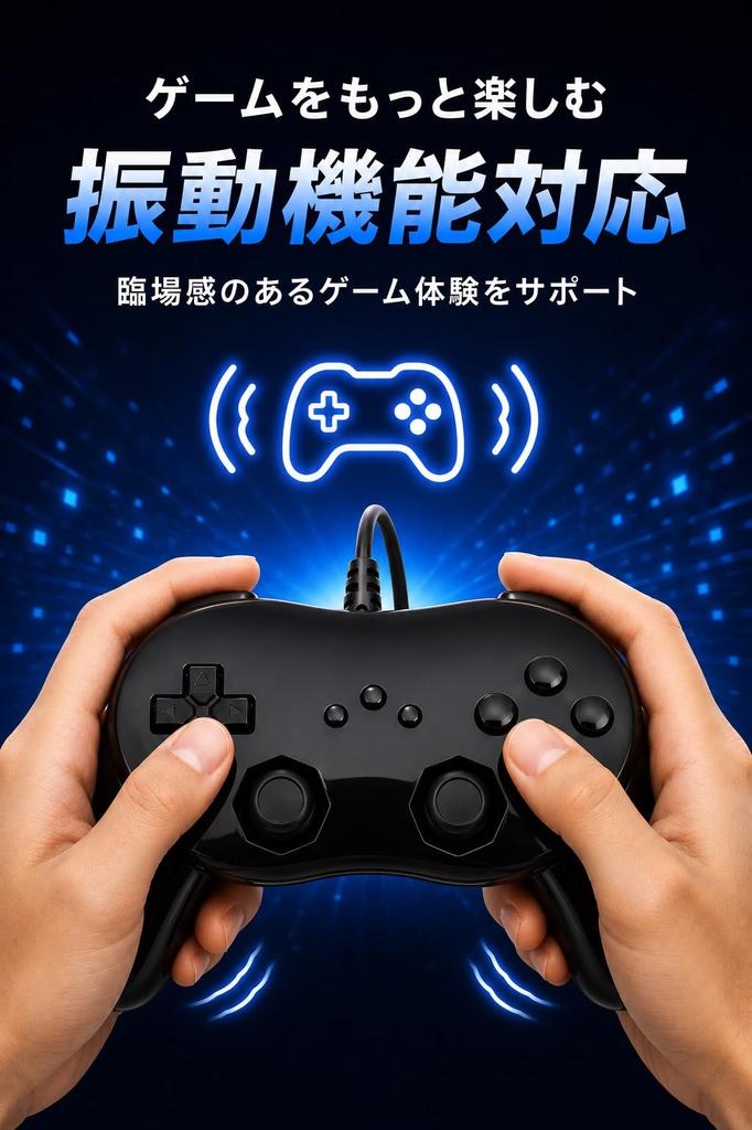 Wii Games More Classic Controller PRO Compatible with Super Famicom Wired Vibration Plug and [Enjoy Comfortably] Mini, Connection, Function, Play.