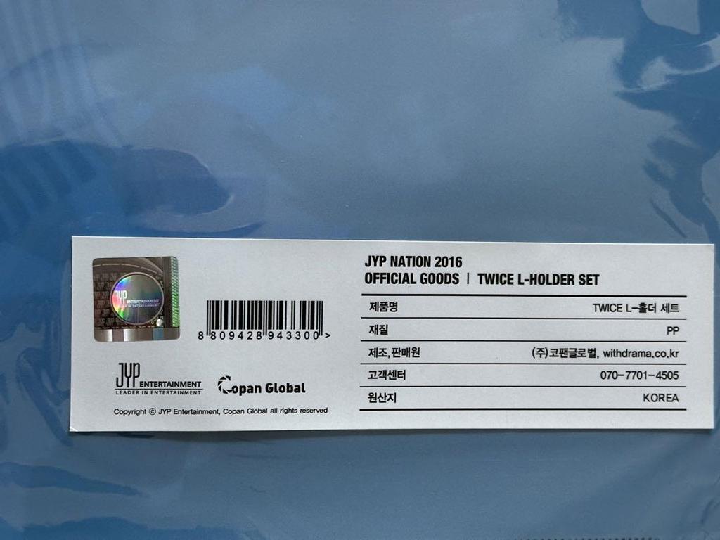 [USED] TWICE Korea 2016 JYP NATION Goods Clear File for All Members