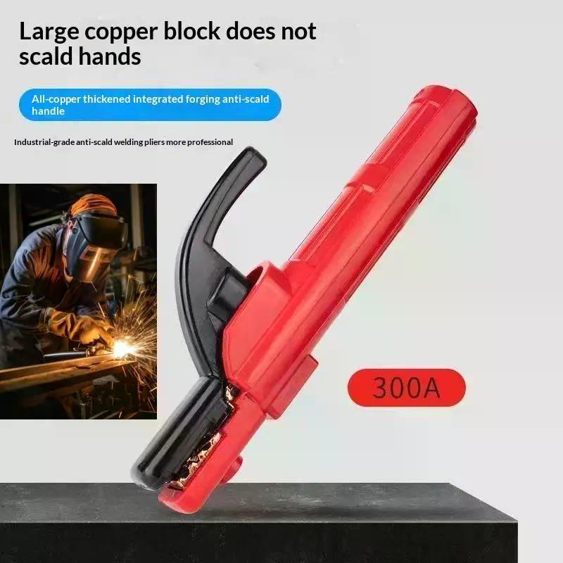 1Pcs Copper Heavy Jaw Holding Plier With Soft Handle 300 AMP Welding Electrode Holder For Arc MMA Welder